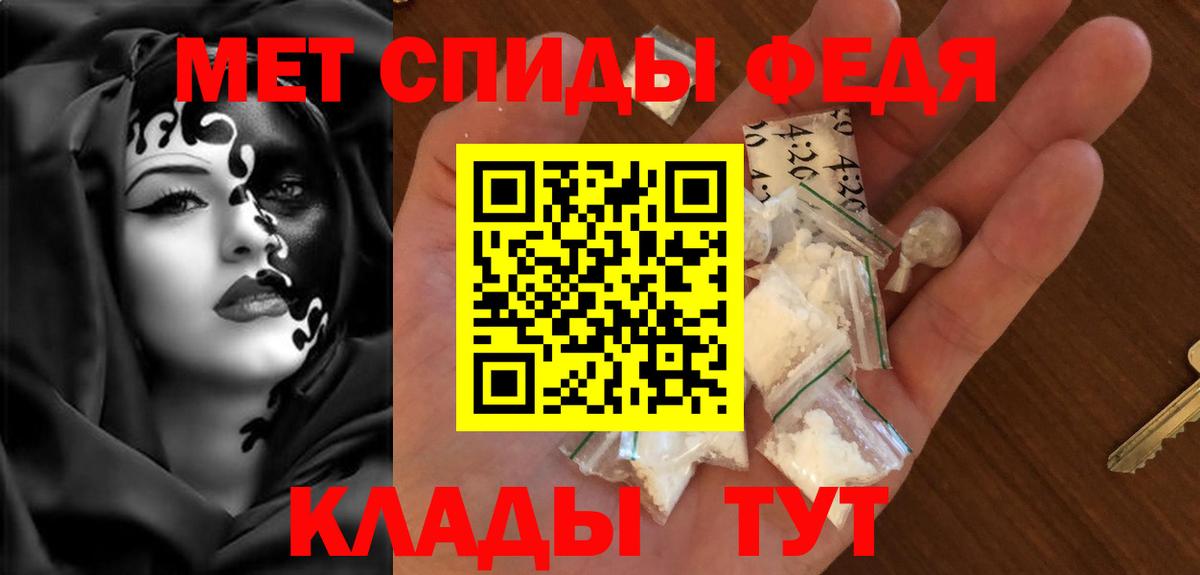 Amphetamine Розовый  Amphetamine  Дубна  Вход с VPN 
