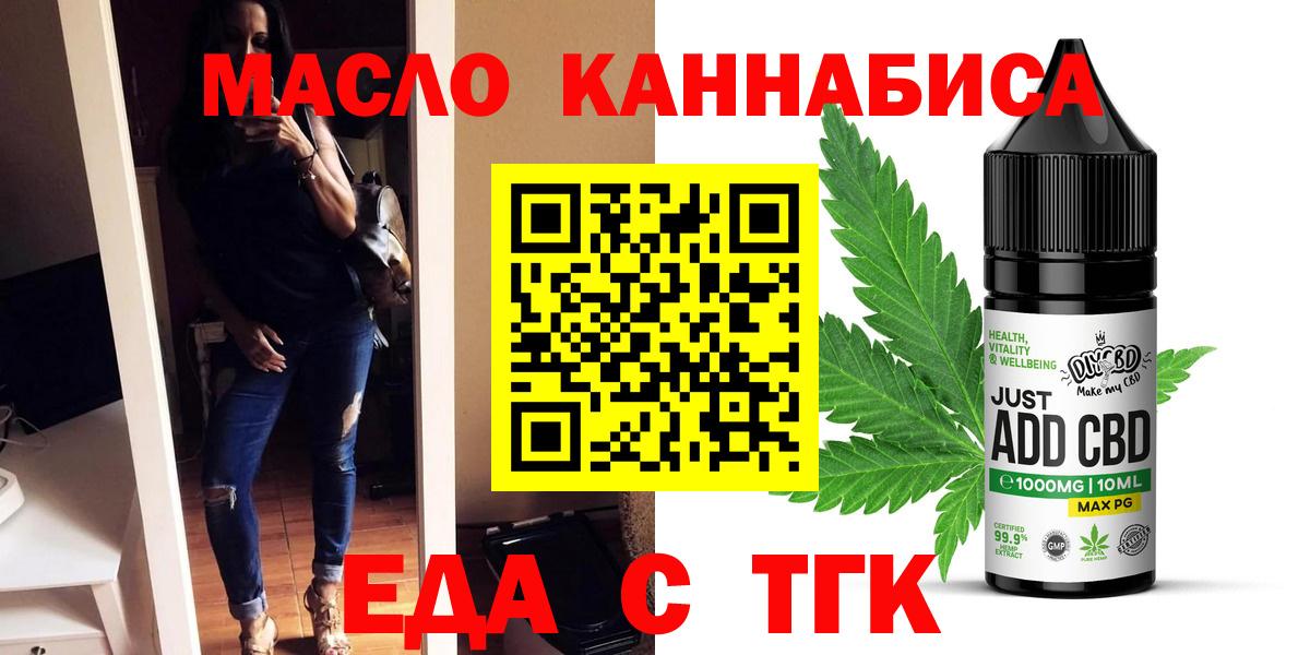 Дубна  Canna-Cookies марихуана  Вход с VPN 