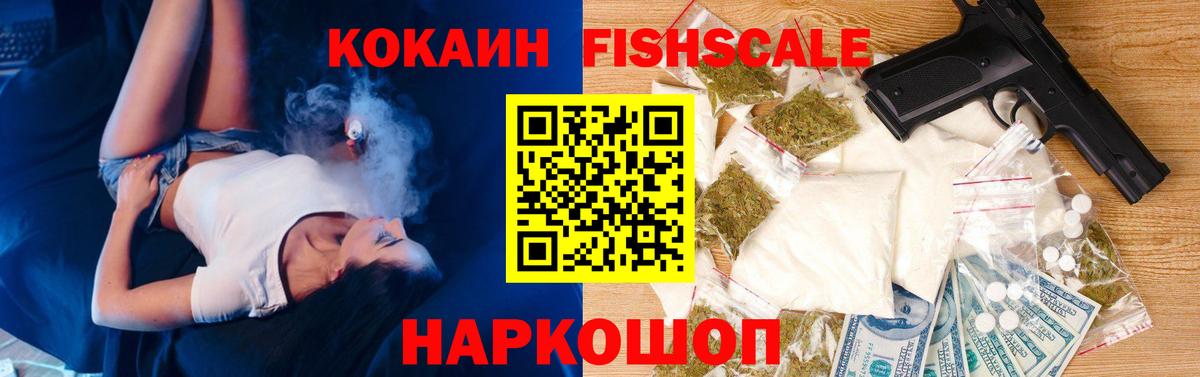 Кокаин 98% Дубна