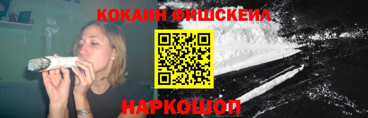 COCAIN Эквадор  КОКАИН  где можно купить наркотик  Дубна  Вход с VPN  COCAIN 99% 