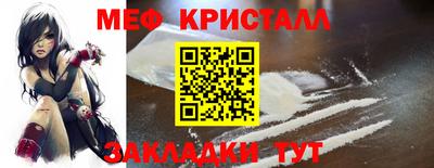 спайс Братск