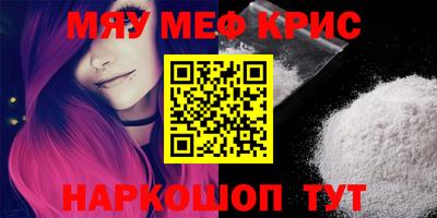 бутик Боровичи