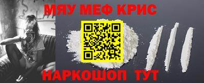 спайс Братск