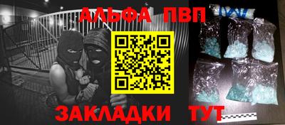 бутик Боровичи