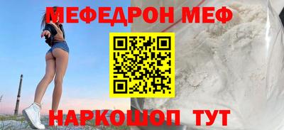 бутират Брянск