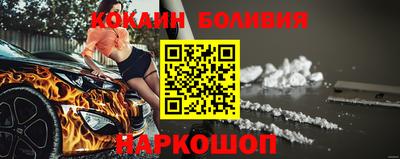 бутират Брянск