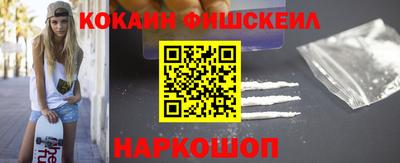 бутират Брянск