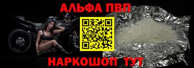 бутик Боровичи