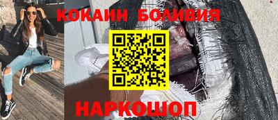 спайс Братск