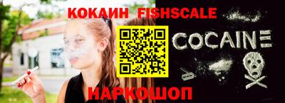 бутик Боровичи