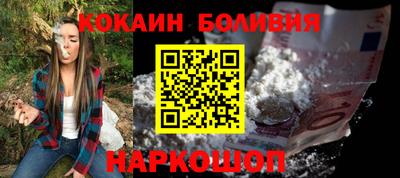 спайс Братск