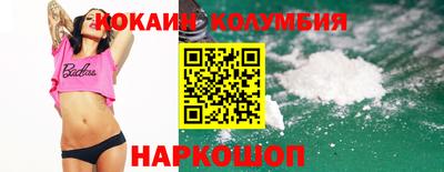бутик Боровичи