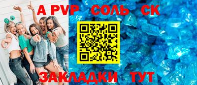 бутик Боровичи