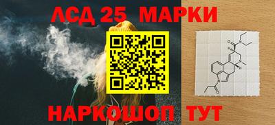 бутират Брянск