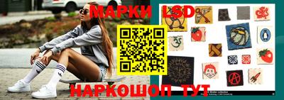 бутират Брянск