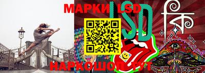 спайс Братск
