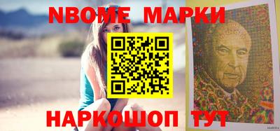 бутик Боровичи