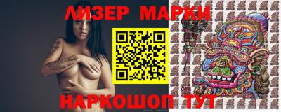 спайс Братск
