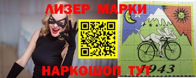 бутират Брянск