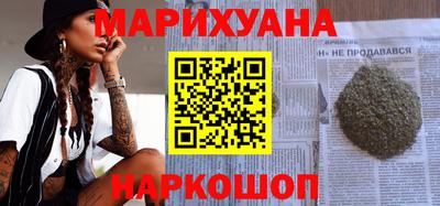 бутират Брянск