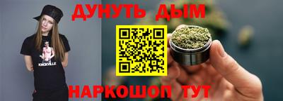 бутират Брянск