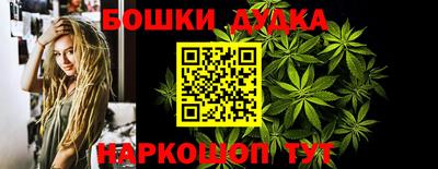 бутират Брянск