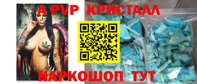 бутират Брянск