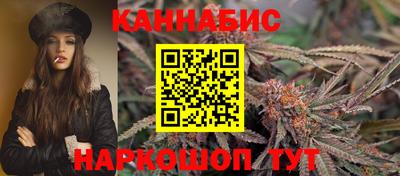 бутират Брянск