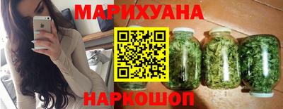 спайс Братск