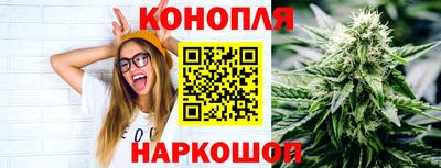 спайс Братск