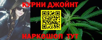 спайс Братск