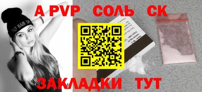 бутик Боровичи