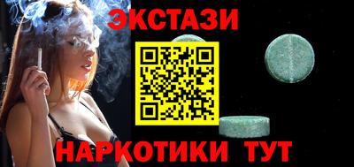 бутират Брянск