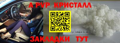 бутик Боровичи