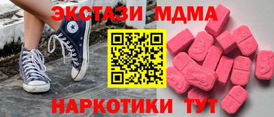 спайс Братск