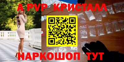 бутик Боровичи