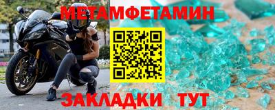 спайс Братск