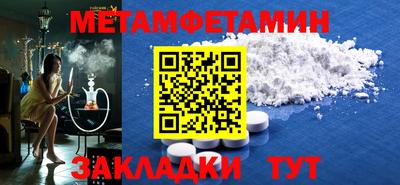 спайс Братск