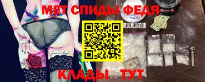 бутик Боровичи
