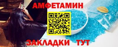 бутират Брянск