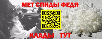 бутик Боровичи