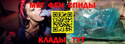 бутират Брянск