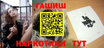 бутик Боровичи
