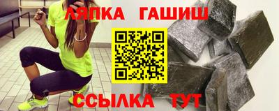 бутират Брянск