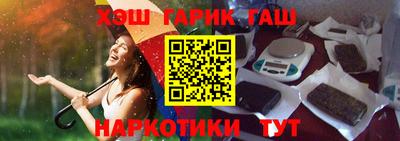 бутират Брянск
