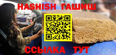 бутик Боровичи