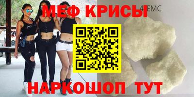спайс Братск