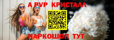 бутик Боровичи