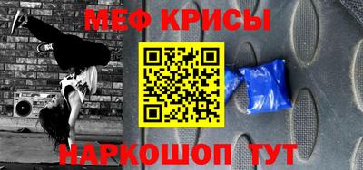 спайс Братск