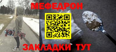 бутик Боровичи
